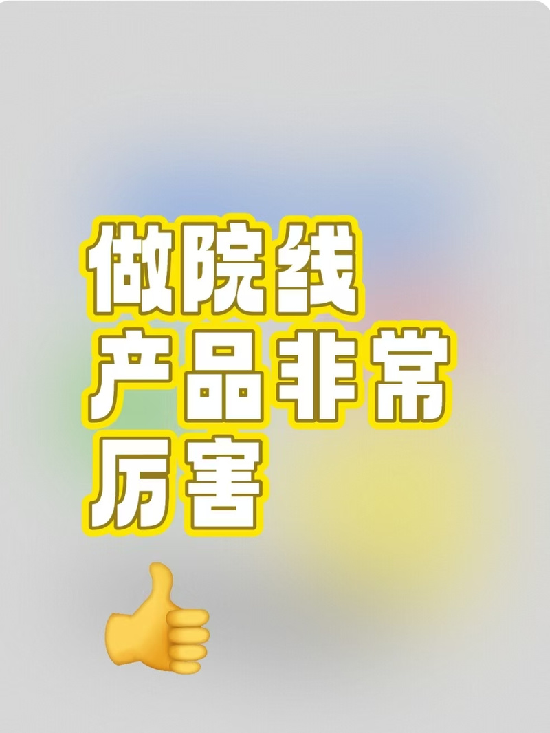 煜城专业护肤品贴牌代加工:找到一家做院线产品非常厉害的化妆品工厂